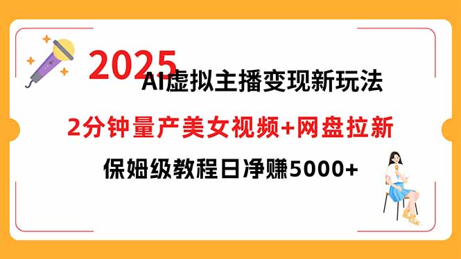 （15912期）短视频实战文案课：从入门到进阶 标题创作+脚本撰写+文案优化三大核心...