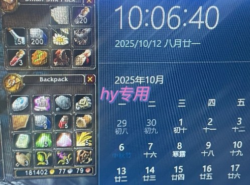 正规游戏副职兼zhi项目，日入1k，人人可做，小白轻松入手，可矩阵操作【揭秘】