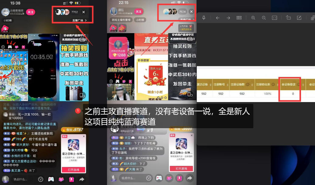5AW游戏最新项目:游戏拉新+网盘拉新双收益链路全流程拆解