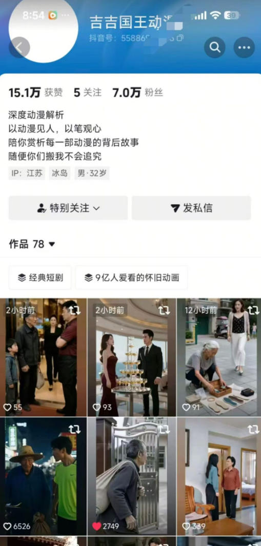 抖音卡转发搬运技术4.0(对标:吉吉王国原版技术),外来技术,效果自测!