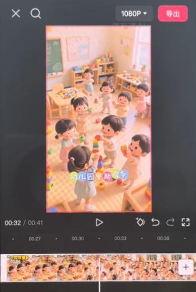 儿童早教AI视频全流程,用AI工具生成贴合0-6岁宝宝认知的早教选题,涨粉涨权重,后期转带货