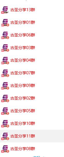 （5785期）给软件加弹窗引爆QQ群技术（实操视频教程+工具打包）